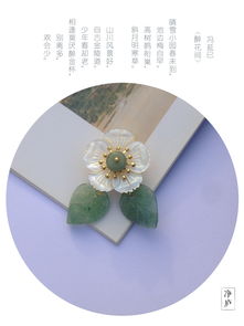 醉花间冯延巳拼音，醉花间冯延巳丁香结