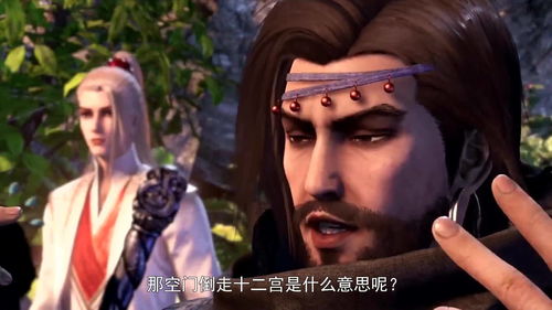古代不良人什么意思，乱世颠簸可逆涛泷者是为不良人什么意思