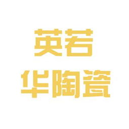 妄想山海若华有什么用