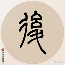 不论平地与山尖采得百花成蜜后是什么诗?