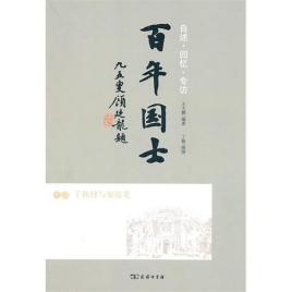 如椽之笔的拼音，如椽之笔什么意思解释