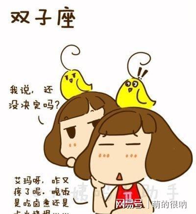 嚎啕大哭是什么意思呢?