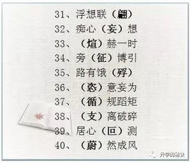 约定什么成