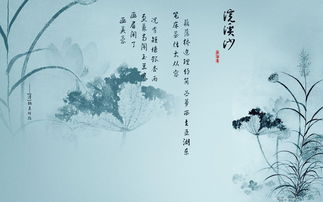 《浣溪沙》六年级，《浣溪沙》晏殊(一曲新词酒一杯)