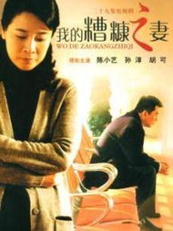 糟糠之妻的糟糠指的是自己，糟糠之妻之中的糟糠指的是