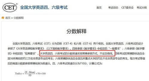 水泥425是什么意思，配速425是什么意思