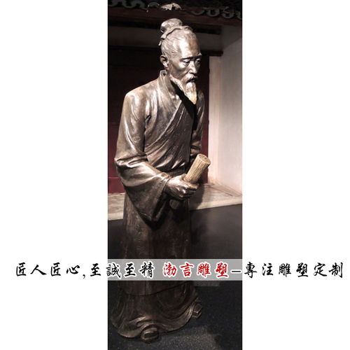 文言文表示延请