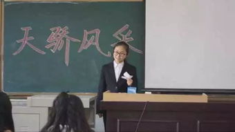 慷慨陈词是什么意思?慷慨陈词的拼音是什么