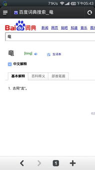 亀鼈竃怎么读，畿怎么读