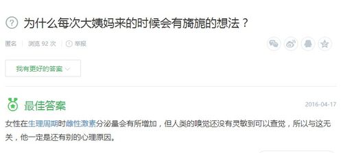 旖旎怎么读