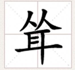珠峰耸的意思是什么，长城长珠峰耸耸的意思是什么