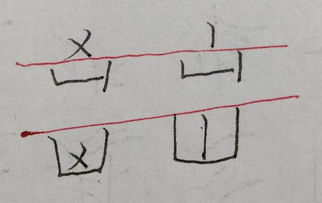 半包围结构有哪些