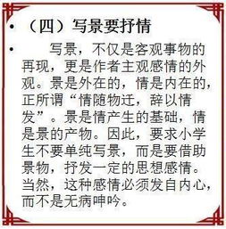 abac式词语有哪些