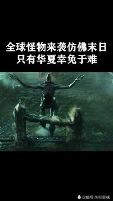 震撼的拼音