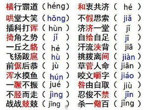 都督读音，试问闲愁都几许的都读音