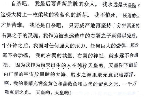 惶恐不安的意思解释一下，惶恐不安是什么心理现象