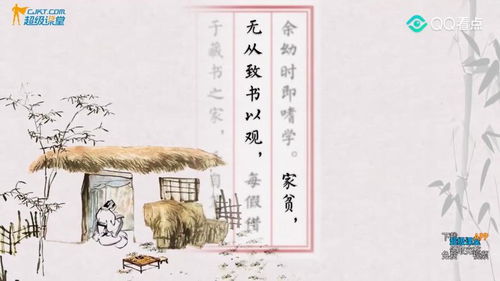 送东阳马生序拼音版，送东阳马生序是几年级的课文