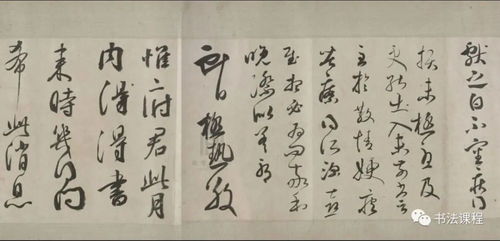 疏朗的意思