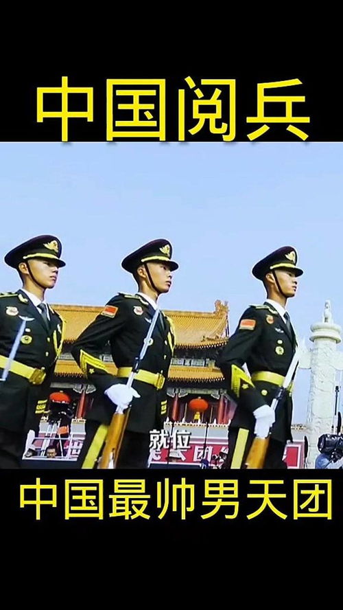 标兵是什么兵?