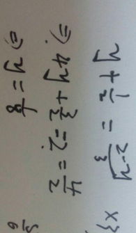 糊涂的近义词是什么?