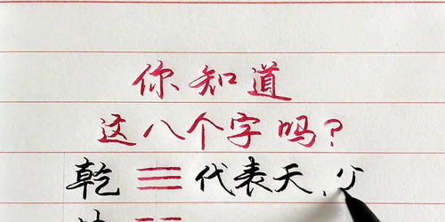 你字的意思