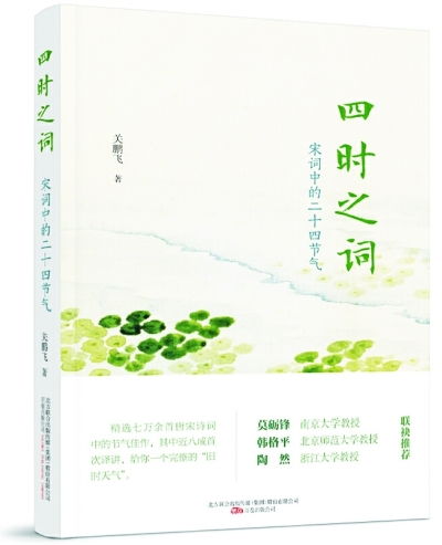 典籍的含义有哪些?