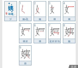 满字笔顺