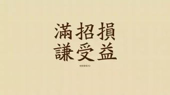 不甘寂寞什么意思四年级，不甘寂寞这个词语是什么意思