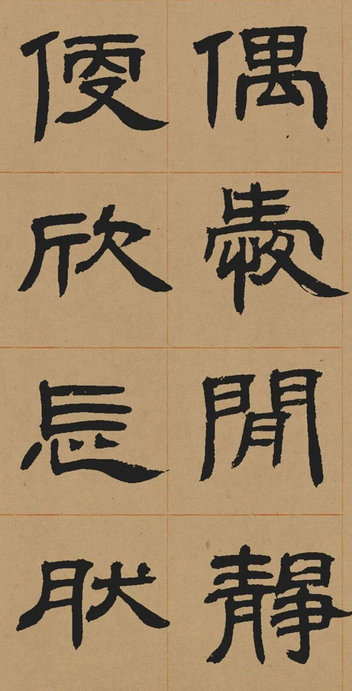 孰若孤中孰若意思