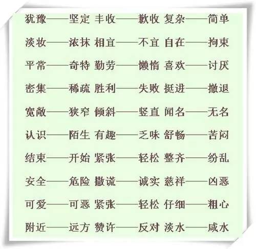 所以的近义词是