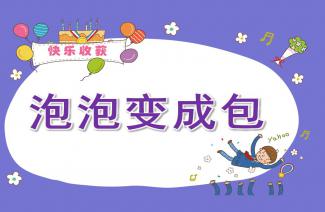 沫可以怎么组词语和拼音