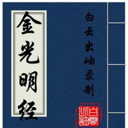 明经和进士分别是什么时候创立的 明经和进士何时创立