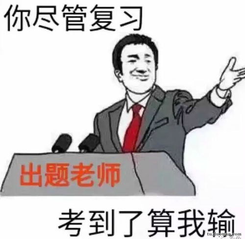 过份还是过分哪个正确形容一个人做事让人生气，过份过分的区别