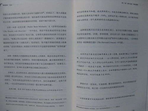_羊的读音 _羊的读音是什么