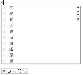 倍拼音组词，停泊拼音