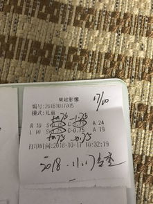 廷的意思是什么