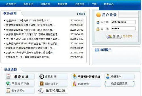 学号指的是什么