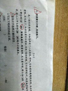结读音组词多音字，结实读音