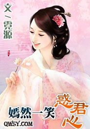嫣然一笑的意思是什么意思，嫣然一笑的意思是什么意思是什么