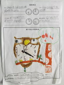 富的拼音怎么打