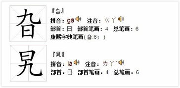 隐秘的角落的拼音，角落的拼音怎么拼