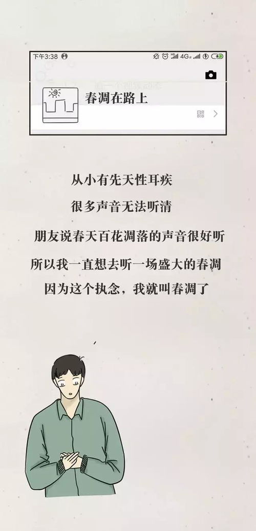 不为人知什么意思