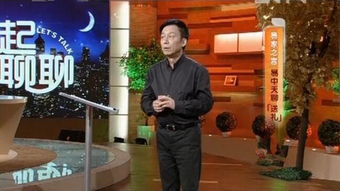 三节两寿是哪三节，什么叫三节两寿