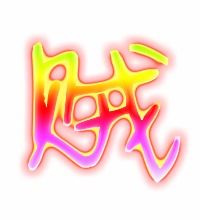 贼组词有哪些呢