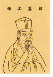 胡瑗班什么意思，胡瑗名词解释