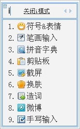 移动的意思是什么