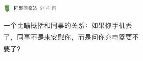 劝慰的意思怎么解释，劝慰的意思解释一下