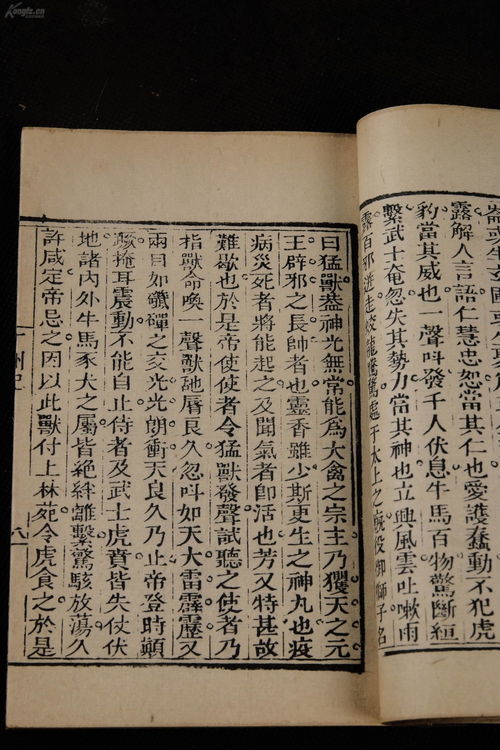 聚精会神造句简单，聚精会神造句子四年级