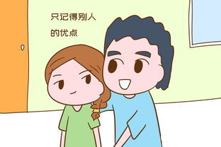 难为情的拼音怎么拼写，难为情的拼音怎么读音