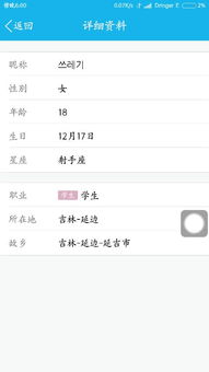 昵称的意思昵称的意思是什么